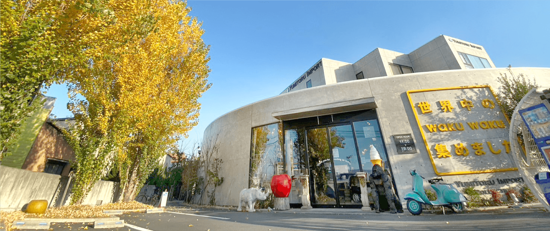 世界中のwakuwaku集めました